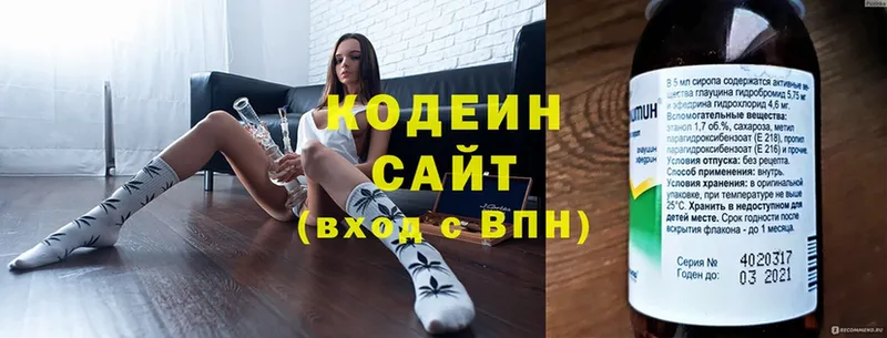 МЕГА как зайти  что такое   Красноуральск  Codein Purple Drank 