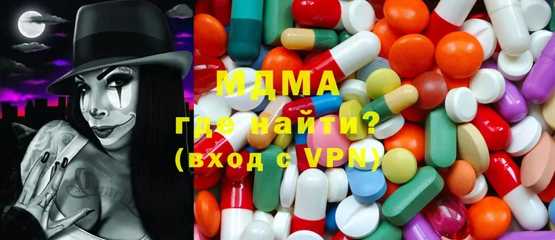 MDMA Molly Красноуральск